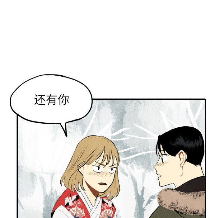 第56話 - 第40张