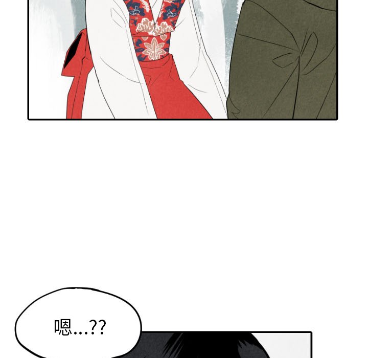 第56話 - 第41张