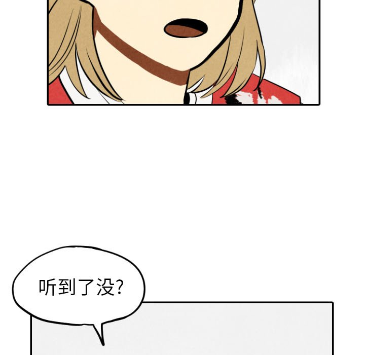 第56話 - 第45张