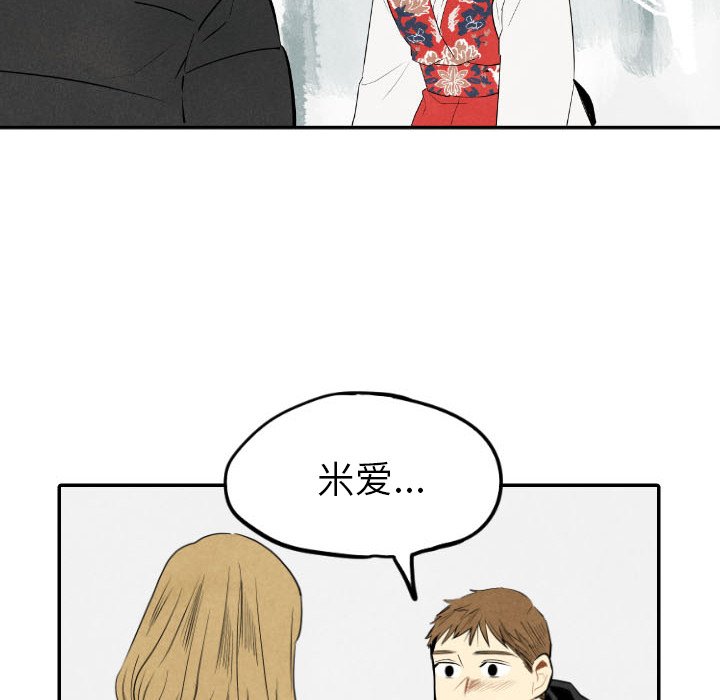 第56話 - 第49张