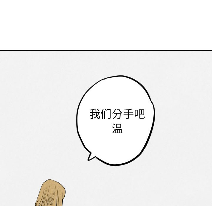 第56話 - 第55张