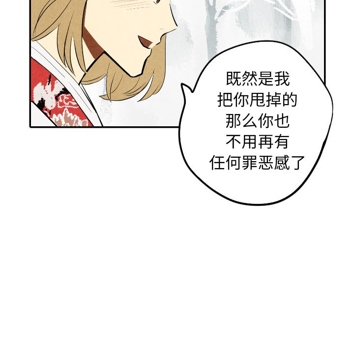 第56話 - 第58张