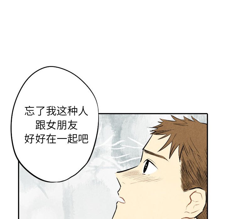第56話 - 第59张