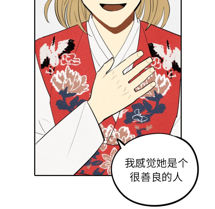 第56話 - 第61张