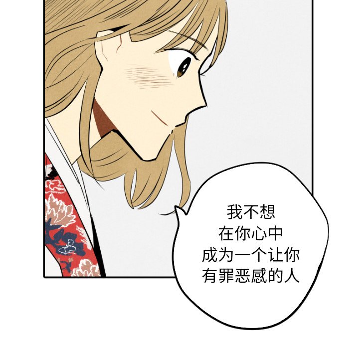 第56話 - 第64张