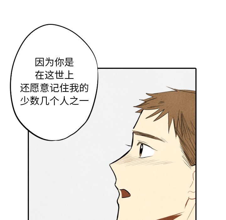 第56話 - 第65张
