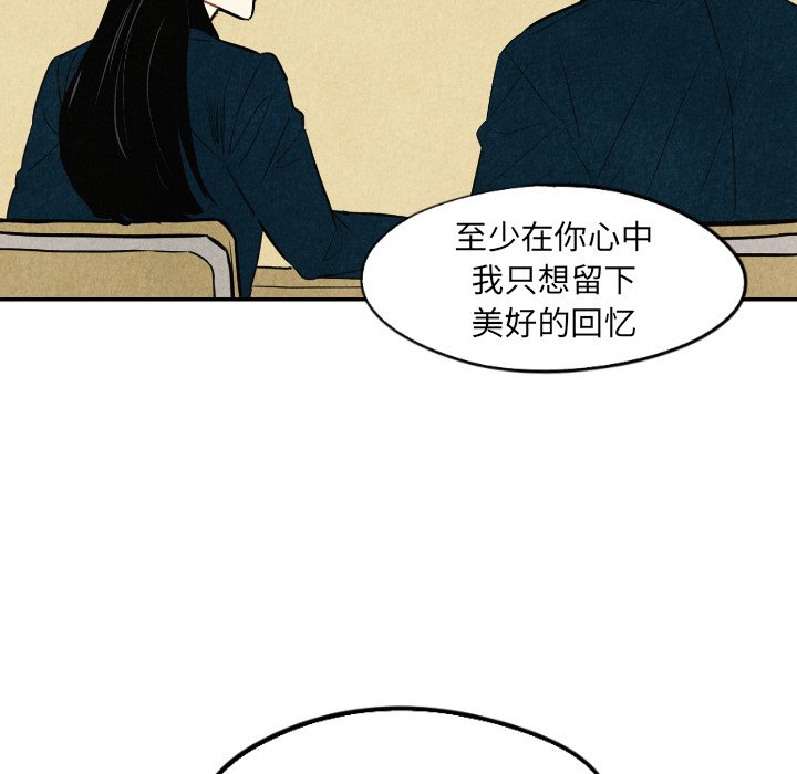 第56話 - 第67张