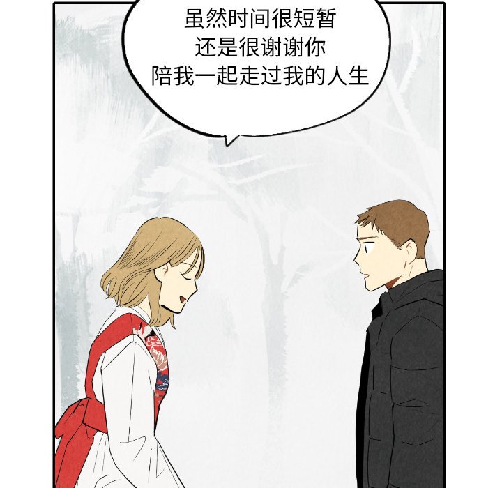 第56話 - 第68张