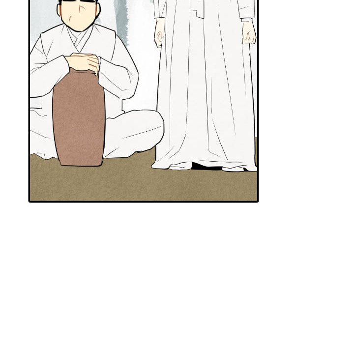 第56話 - 第7张