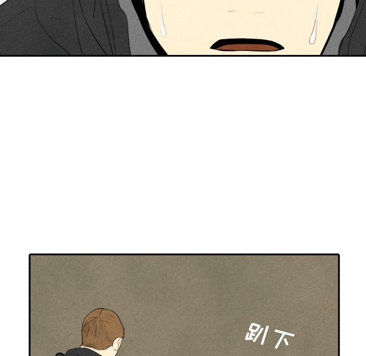 第56話 - 第73张