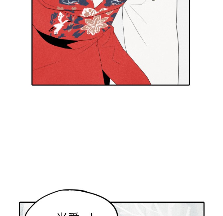 第56話 - 第76张