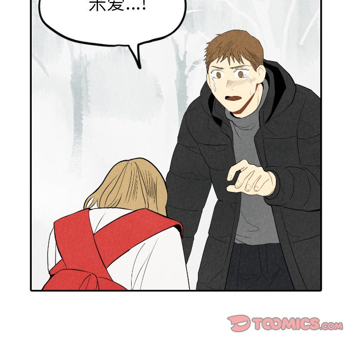 第56話 - 第77张