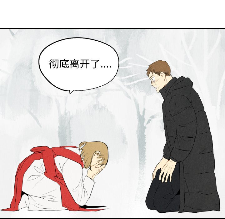 第56話 - 第80张
