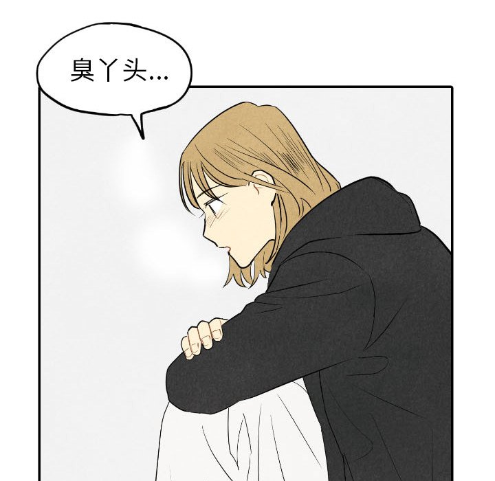第56話 - 第96张
