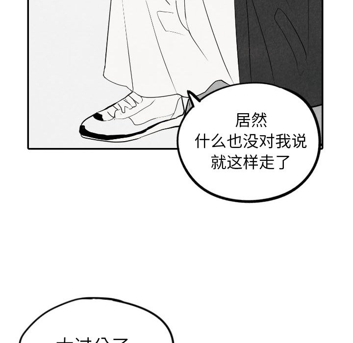 第56話 - 第97张