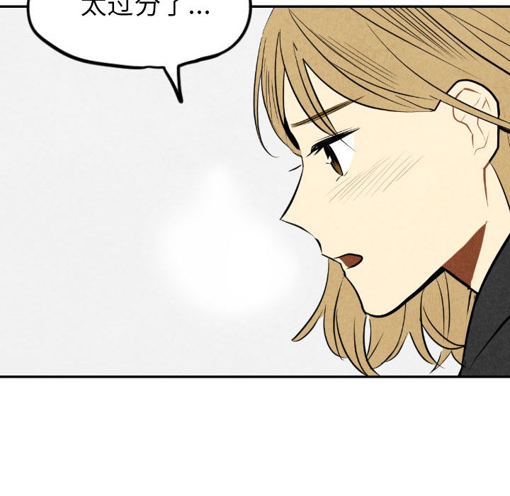 第56話 - 第98张