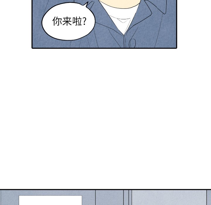 第57話 - 第103张