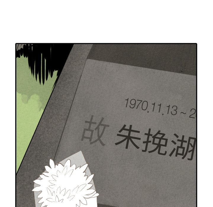 第57話 - 第111张