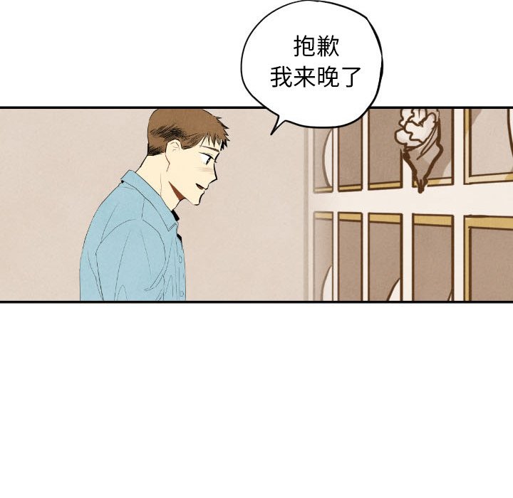 第57話 - 第118张