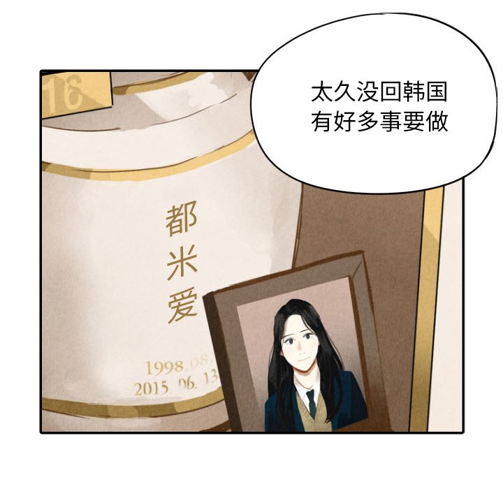 第57話 - 第119张