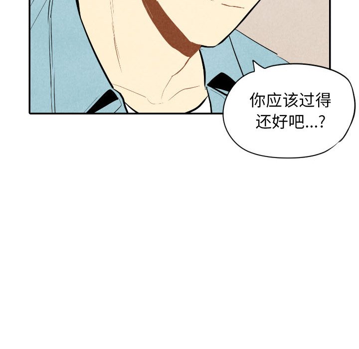 第57話 - 第121张