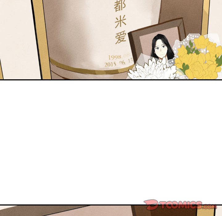 第57話 - 第128张