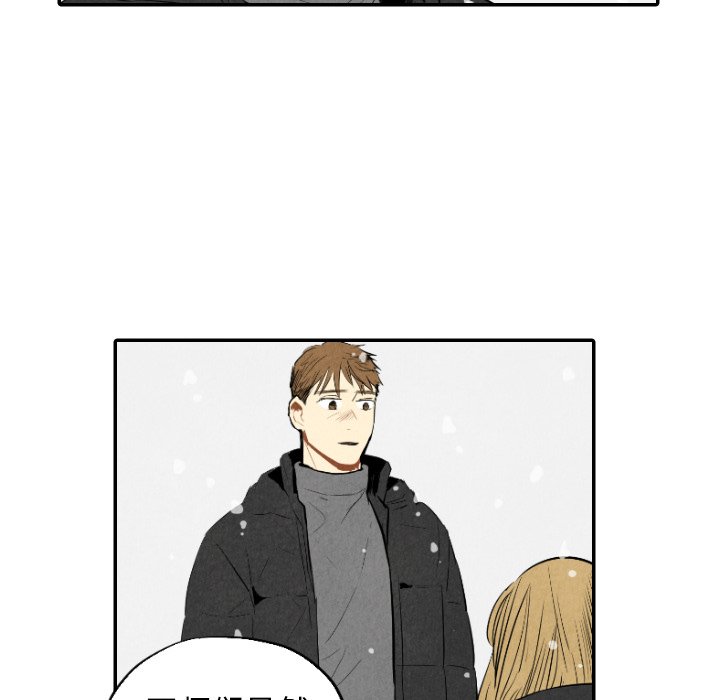第57話 - 第14张
