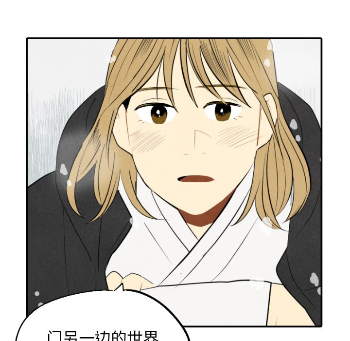 第57話 - 第16张