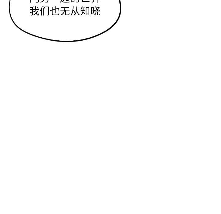 第57話 - 第17张