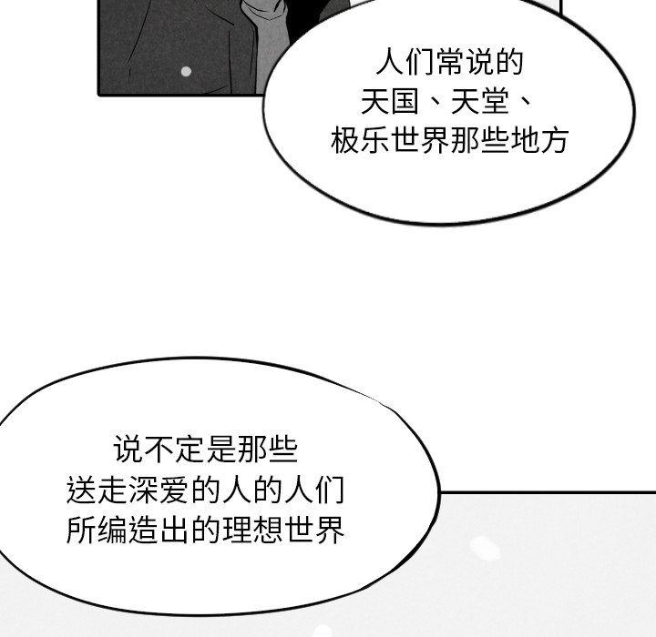 第57話 - 第19张