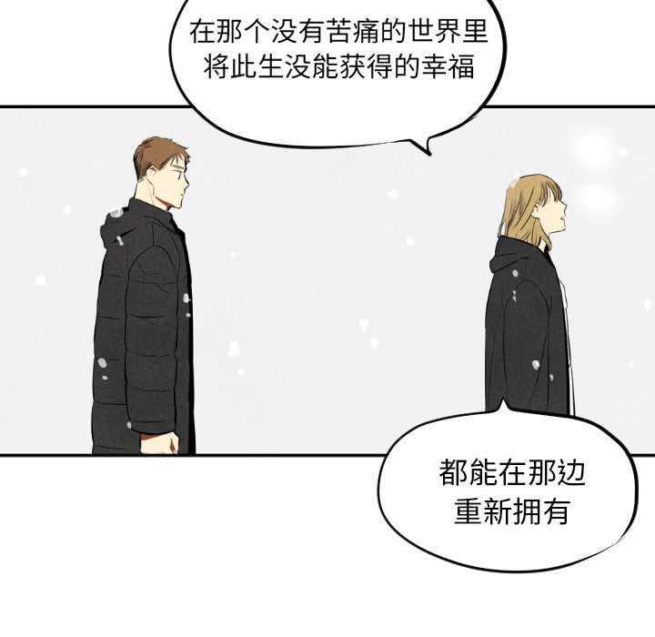 第57話 - 第21张
