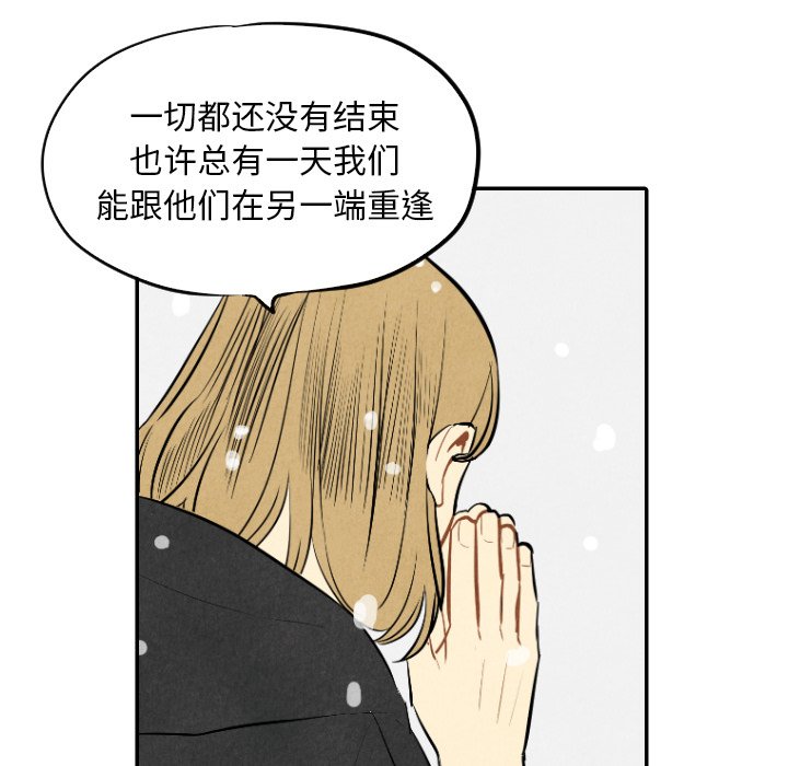 第57話 - 第22张