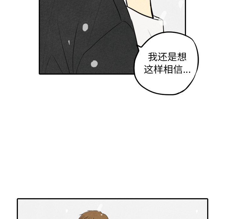 第57話 - 第23张