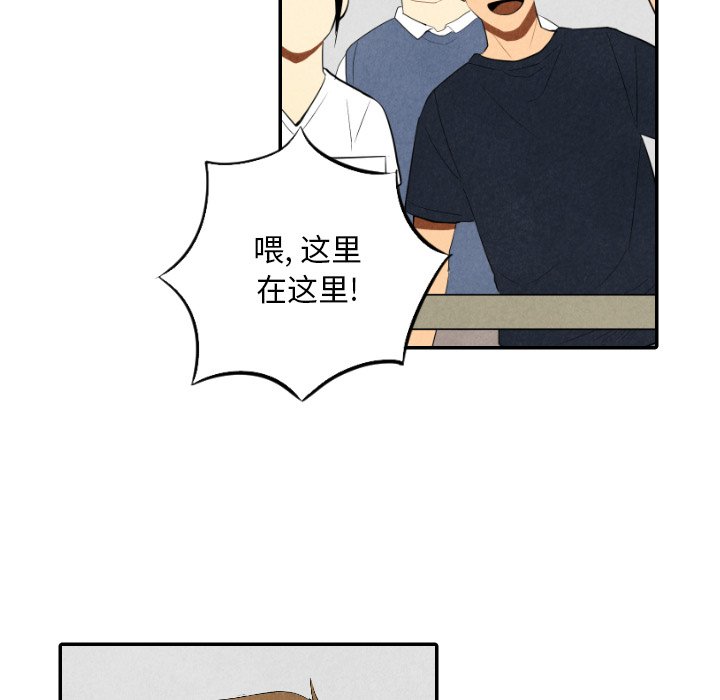 第57話 - 第32张