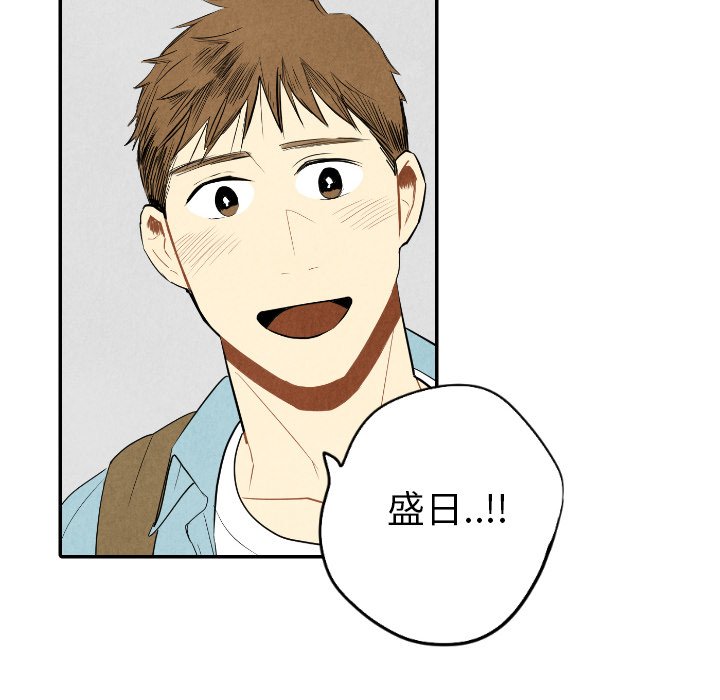 第57話 - 第33张