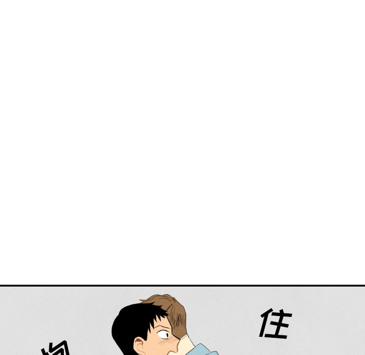 第57話 - 第34张