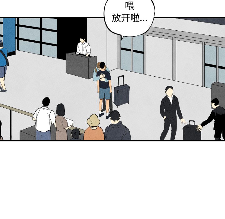 第57話 - 第36张