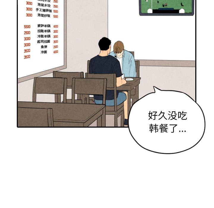第57話 - 第39张