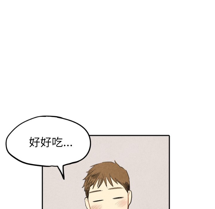 第57話 - 第40张
