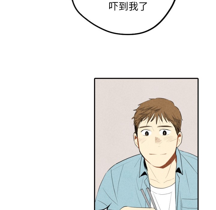 第57話 - 第43张