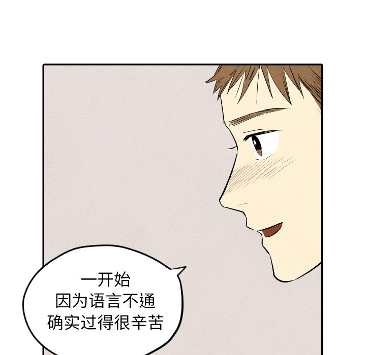 第57話 - 第46张