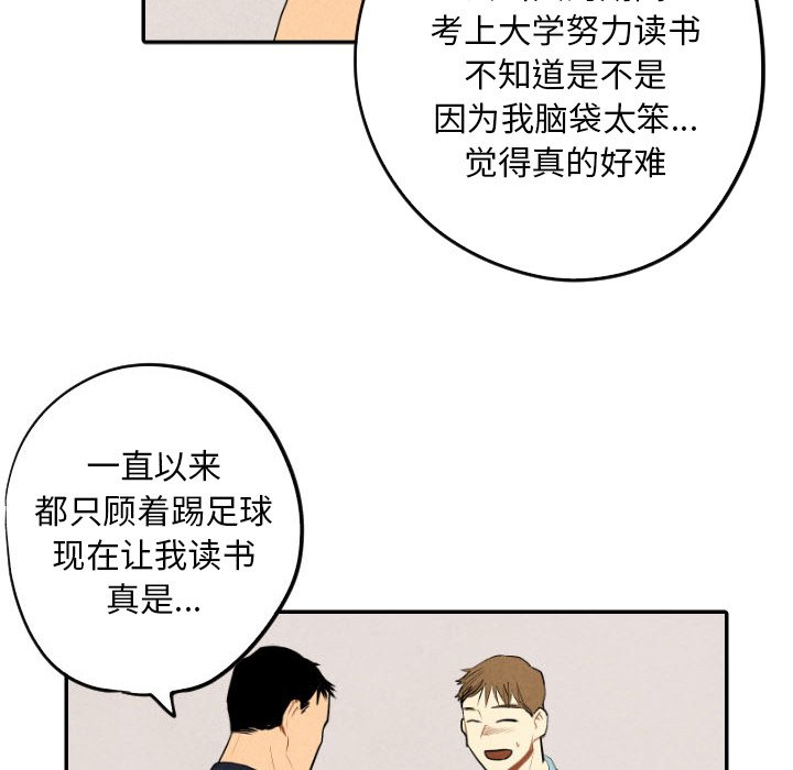 第57話 - 第51张