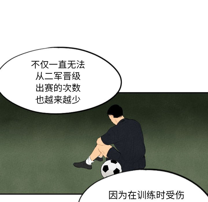 第57話 - 第56张