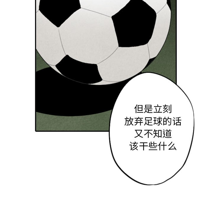 第57話 - 第58张