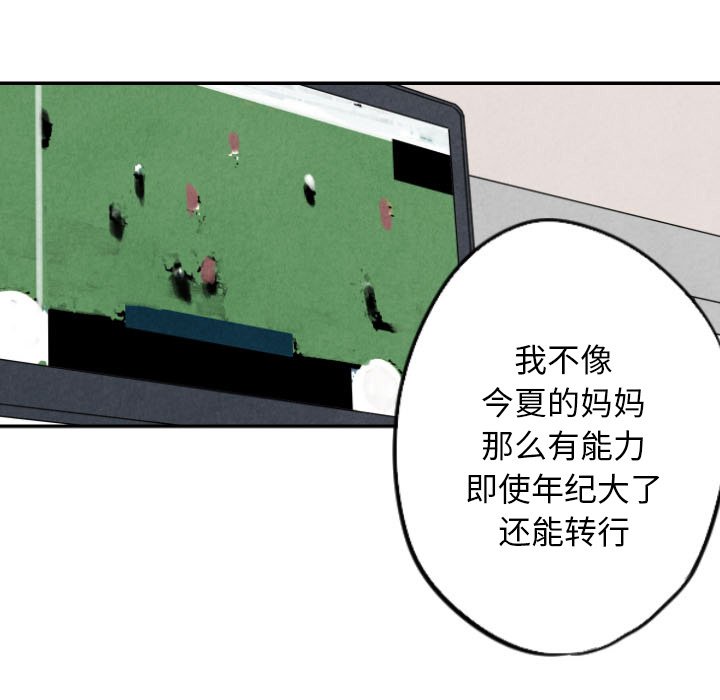 第57話 - 第60张