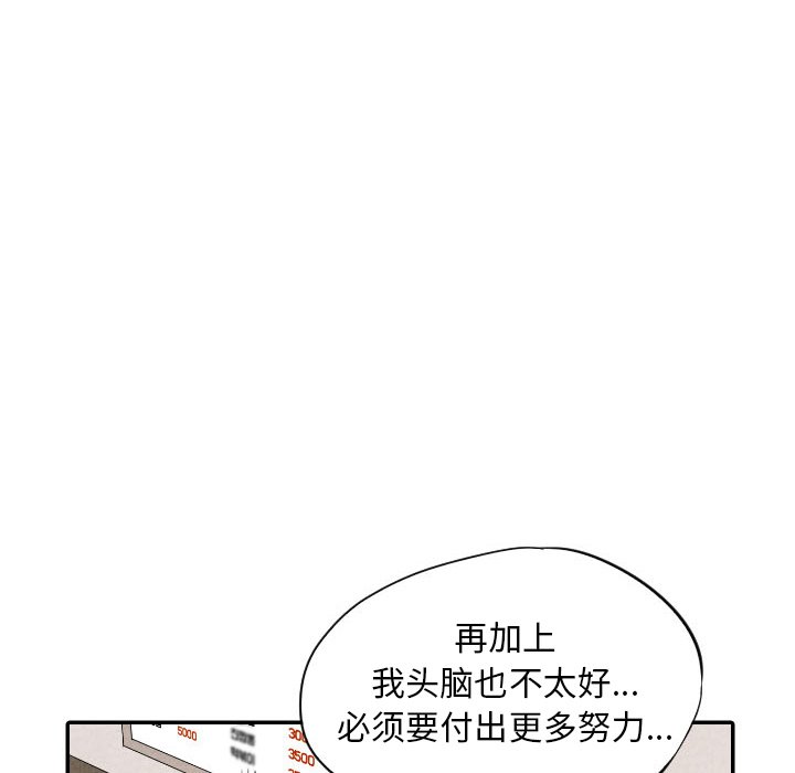 第57話 - 第61张