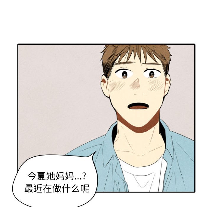 第57話 - 第63张