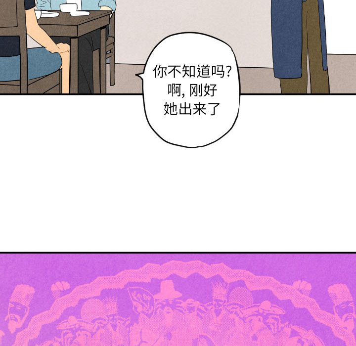 第57話 - 第65张