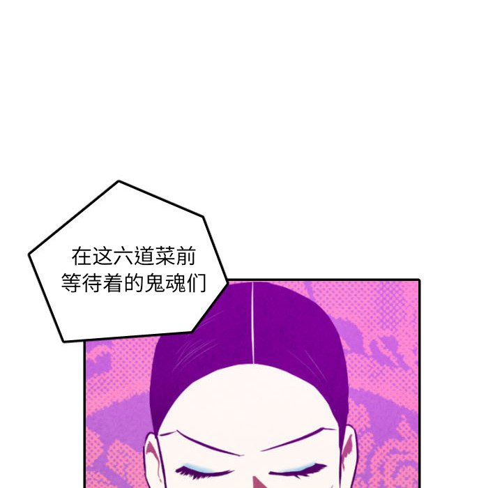 第57話 - 第67张