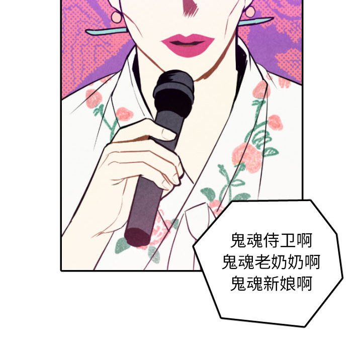 第57話 - 第68张